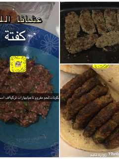 صورة لوصفة كفتة لحم بالنكهة التركية والبقسمات