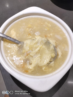 A picture of Fish Maw Soup.