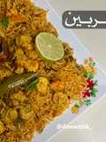 مربين 🦐