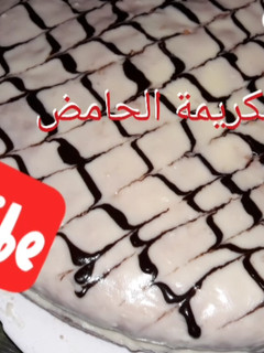صورة لوصفة كيكة رائعة بكريمة الحامض
