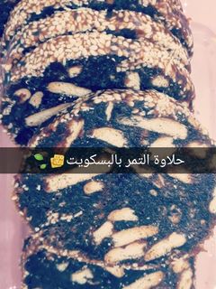 صورة لوصفة حلاوة التمر بالبسكويت🍪💖