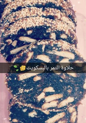صورة لوصفة حلاوة التمر بالبسكويت🍪💖