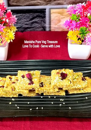 तिल मूंगफली की गुड वाली बर्फी - स्वास्थ्यप्रद पौष्टिक स्वादिष्ट मिठाई रेसिपी मुख्य फोटो