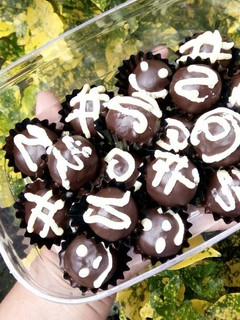Foto resep Bola bola coklat