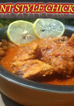 A picture of Restaurant Style Chicken Curry.