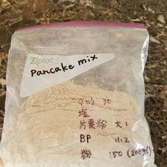 Whole Wheat Pancake Mix A picture of Whole Wheat Pancake Mix.