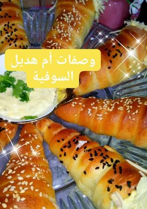 صورة لوصفة مملحات الكورني هبااال