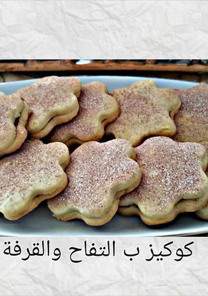 صورة لوصفة طريقة عمل بسكوت محشي تفاح