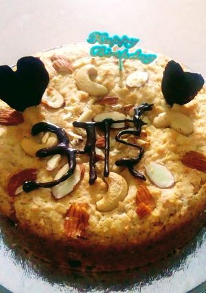 A picture of Mava Cake.