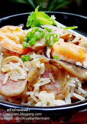 รูปของ ข้าวอบกุนเชียง