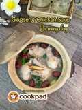 Gingseng Chicken Soup (On rainy day)