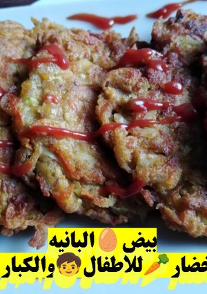 صورة لوصفة بيض🥚البانيه🍗بالخضار🥕للأطفال🧒والكبار🧕