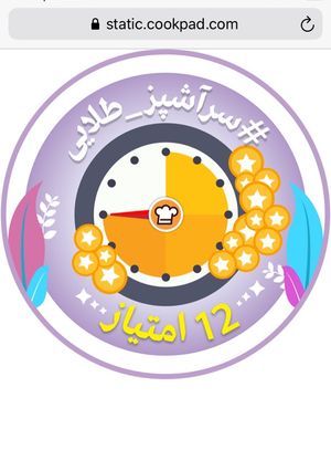 عکسی از دستور مدااااالم🤗😎