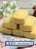 Pineapple Cakes (Video)