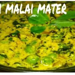 Methi malai matar A picture of Methi malai matar.
