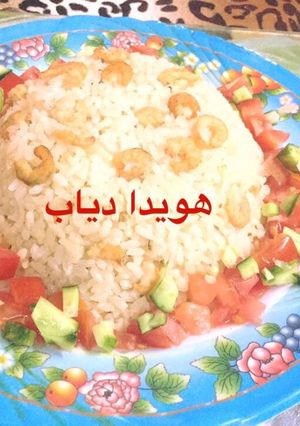 صورة لوصفة ارز بالجمبرى