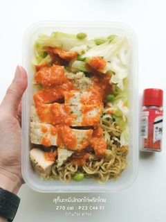 รูปของ สุกี้บะหมี่ผักอกไก่กระเทียมพริกไทย