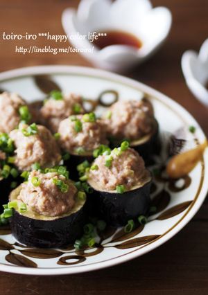 A picture of 6-Minute Microwave Eggplant Shumai (No Wrapping Needed).