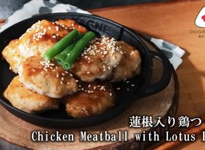 Foto resep Tsukune Ayam dengan Akar Lotus (Bakso Ayam ala Jepang) 蓮根入り鶏つくね