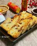 蘿蔔糕《電鍋料理》