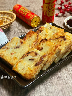 蘿蔔糕《電鍋料理》 的食譜成品照片