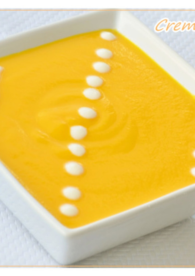 Una foto de Crema de zanahoria al curry