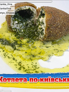 Фото Котлета по-київськи.