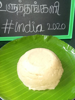 உளுந்தங்களி செய்முறை முக்கிய புகைப்படம்