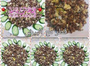 صورة لوصفة فطر مع البيض