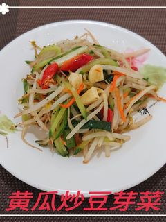 黄瓜炒豆芽菜(簡單料理) 的食譜成品照片