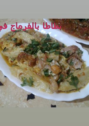 صورة لوصفة بطاطا في الفرن