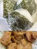 Chicken Miso Onigiri