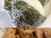 A picture of miso chicken