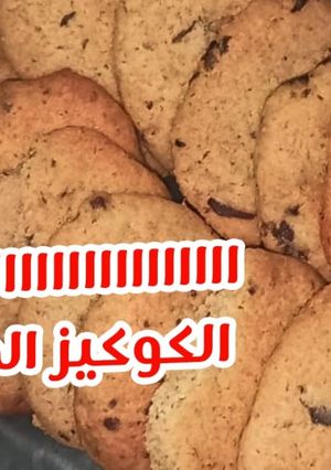 صورة لوصفة كوكيز الدايت بالردة