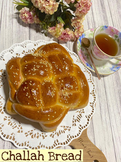 Foto resep Challah Bread