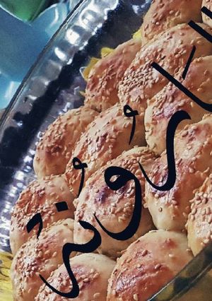 صورة لوصفة فطاير بالجبن