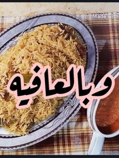 صورة لوصفة كبسة دجاج مع دقوس(صلصه حاره)