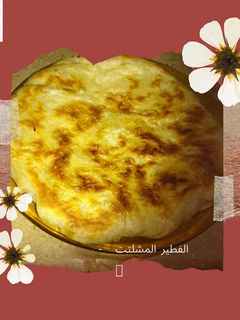 صورة لوصفة الفطير المشلتت في الطاسة