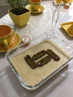 عکسی از دستور دیگچه