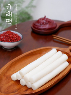 Foto resep Garae -tteok 가래떡 / Korean Rice Cake Tteokbokki