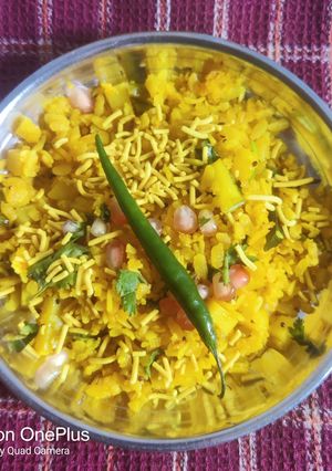 A picture of Batata Poha.