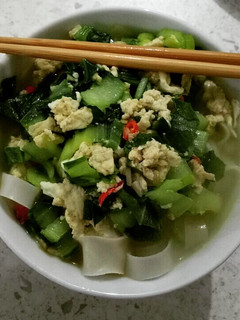 A picture of Rice Noodle Soup *Vegetarian *Vegan.