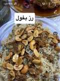 رز مع الفول واللحم