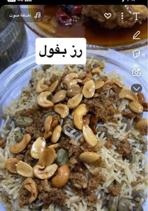 صورة لوصفة رز مع الفول واللحم