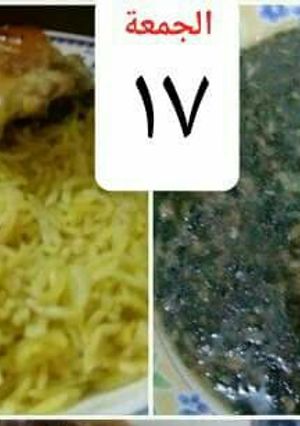 صورة لوصفة رز بسمتى و ملوخيه مصريه 🎉