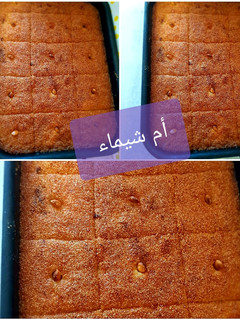 صورة لوصفة قلب اللوز رائع جدا