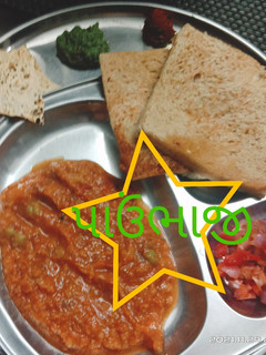 પાઉંભાજી (Pavbhaji Recipe In Gujarati) રેસીપી મુખ્ય ફોટો