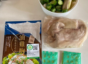 鹹水雞 （全聯油雞胸肉） 的食譜成品照片