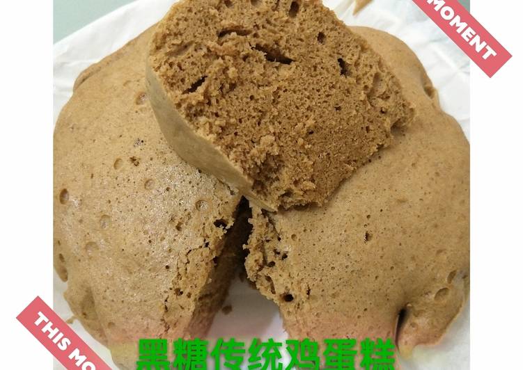 黑糖传统鸡蛋糕