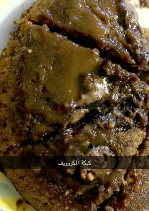 صورة لوصفة كيكة الميكرويف بدقيقه واحده فقط